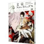  документ .s tray собака s8| весна река 35