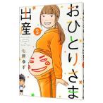 o..... рождение 2| 7 хвост yuzu 