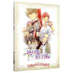 PC| абсолютный этаж класс учебное заведение ~Eden with roses and phantasm~ первый раз ограниченая версия [ женщина предназначенный ]