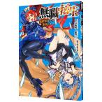  нет работа вращение сырой - необычность мир проведен . серьезность ..-3| Fuji кожа yuka