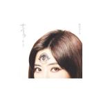 林原めぐみ／サンハーラ〜聖なる力〜