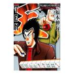  небо [ новый оборудование версия ] 3| удача книга@. line 