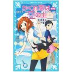 ka.. дом. пустой. сверху | Kashiwa лист ..