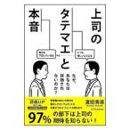  сверху .. вертикальный mae.книга@ звук |. рисовое поле превосходящий .