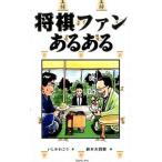  shogi вентилятор есть есть |. только ...