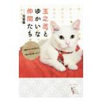  шар ....... компания ..