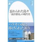 ..... остров .[ юг . группа остров ]. настоящее время история | Inoue .