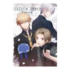 Yahoo! Yahoo!ショッピング(ヤフー ショッピング)CLOCK ZERO Extime公式アートブック