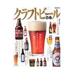 Yahoo! Yahoo!ショッピング(ヤフー ショッピング)クラフトビールぴあ