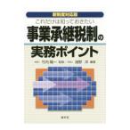  только это. ..... хочет проект .. налоговая система. деловая практика отметка |...(1948~)