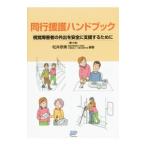  такой же line .. рука книжка | сосна .. прекрасный 