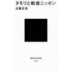  сачок li. битва после Nippon | близко глициния правильный высота 