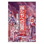 ... к доказательство . no. 28 сборник | Fukuyama ..