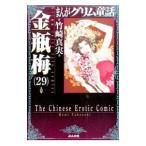 ma.. Сказки братьев Гримм - золотой бутылка слива -29| бамбук мыс подлинный реальный 