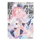  чёрный сталь. .. восстановление .13|.. осень .