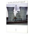 sk LAP * and * build | Haneda ..
