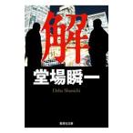 .|. место . один 