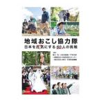  регион вызывает сотрудничество .|. река .