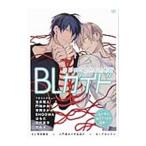  впервые .. человек поэтому. BL гид 