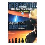 THE ROSWELL. печать осуществлен необычность звезда человек. .. сверху | Boyds *molison