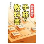 Hanyu ... рука .. учебник | Hanyu ..