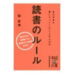 книга@. содержание . голова . входить . рычаг нет человек поэтому. чтение. правило |...
