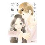 . рисовое поле ... любовь женщина короткий редактирование |. рисовое поле ...