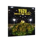 ゆず／二人参客 2015．8．16〜黄色