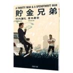 . золотой родственная | Takeuchi ..| Aoki ..