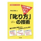  Class сборник ..bisi...![.. person ]. технология | средний .. самец 