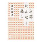  Kyoto. . становится ..|. рисовое поле ..