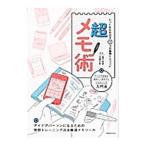  супер память .|. внизу ..