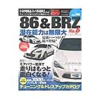 トヨタ８６＆スバルＢＲＺ Ｎｏ．６