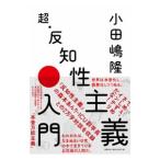  супер *... принцип введение | маленький рисовое поле ..