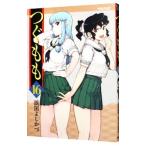 tsu...16|. рисовое поле . только .