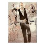 smo- King 1| скала замок ..