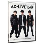 DVD|AD-LIVE 2015 no. 6 volume ( under ..× Fukuyama .× Suzumura Ken'ichi )