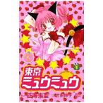  Tokyo MiuMiu [ Nakayoshi 60 anniversary commemoration версия ] 1|. море не .
