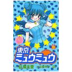  Tokyo MiuMiu [ Nakayoshi 60 anniversary commemoration версия ] 2|. море не .