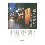  столица было использовано ...| утро день газета фирма 