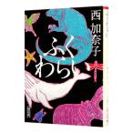 fu тяпка ..| запад ...