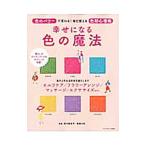 .. стать цвет. магия | запад река подлинный ..