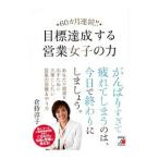 60 месяцы продолжение!! глаз . достижение делать предприятие женщина. сила |....