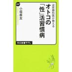  мочеиспускательная система ... объяснить otoko. [.]... болезнь | маленький ...