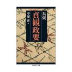 ... необходимо |..