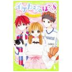 ikekaji....8| Kawasaki прекрасный перо 