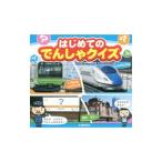  впервые . поэтому ... тест | транспорт газета фирма 