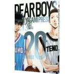 DEAR BOYS -ACT3- 20|. бог ...