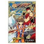 ツバサ −ＷｏＲＬＤ ＣＨＲｏＮｉＣＬＥ− ニライカナイ編 2／ＣＬＡＭＰ