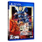 PSVita／信長の野望・天翔記 ｗｉｔｈ パワーアップキット